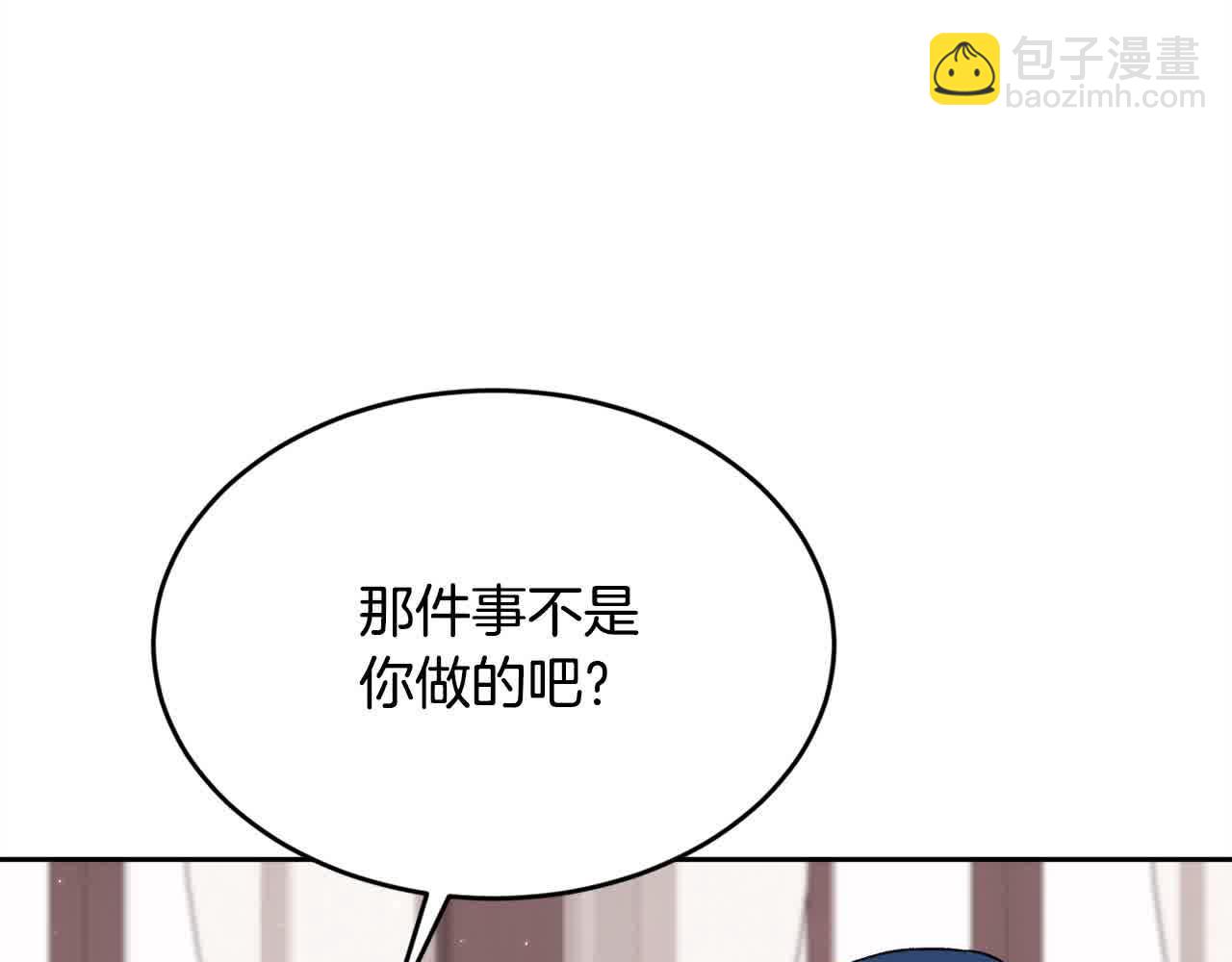 第179话 你们是什么人呢？117