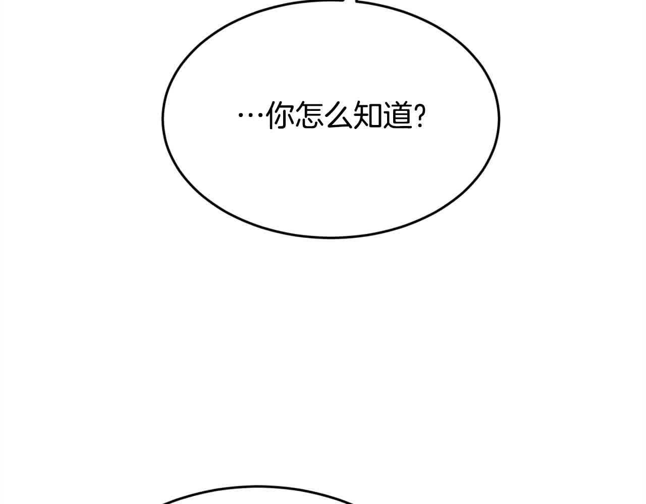 第179话 你们是什么人呢？119