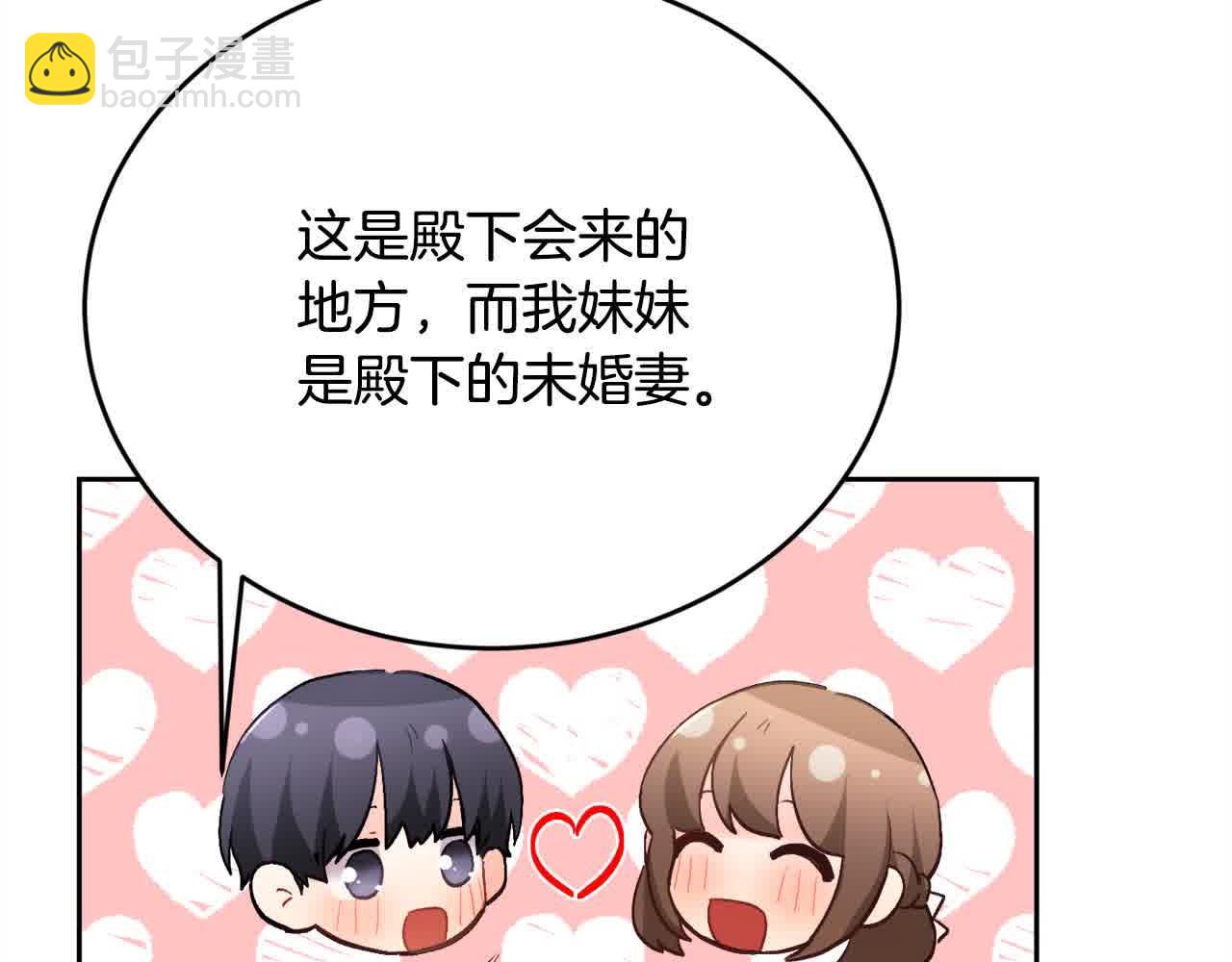 第179话 你们是什么人呢？120