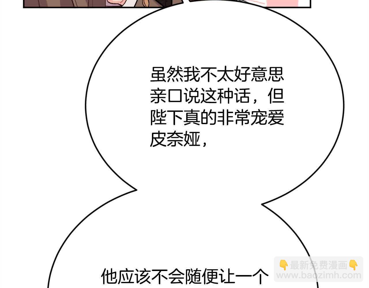 第179话 你们是什么人呢？122