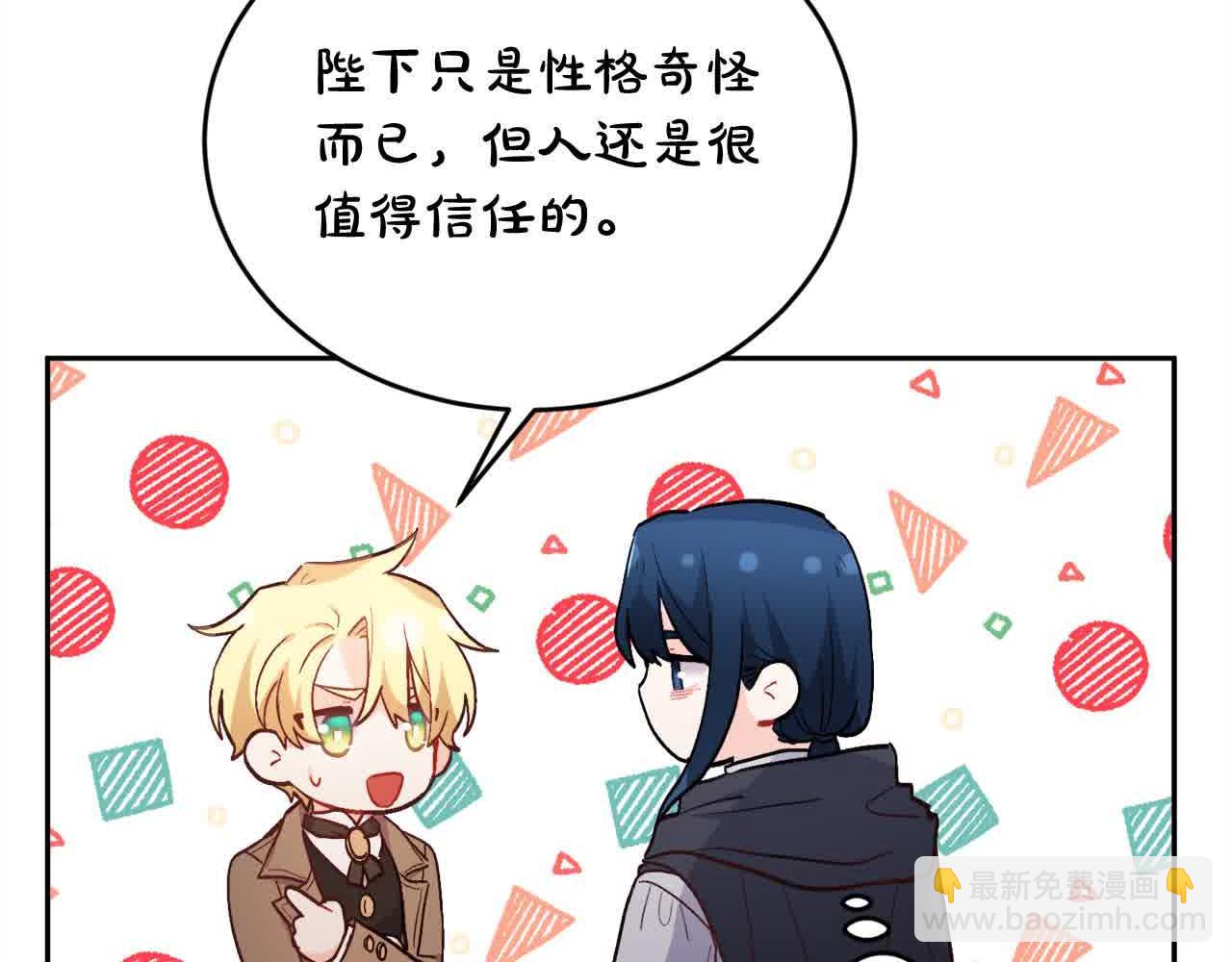 第179话 你们是什么人呢？124