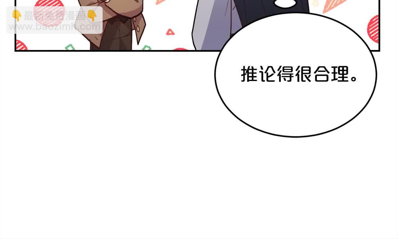 第179话 你们是什么人呢？125