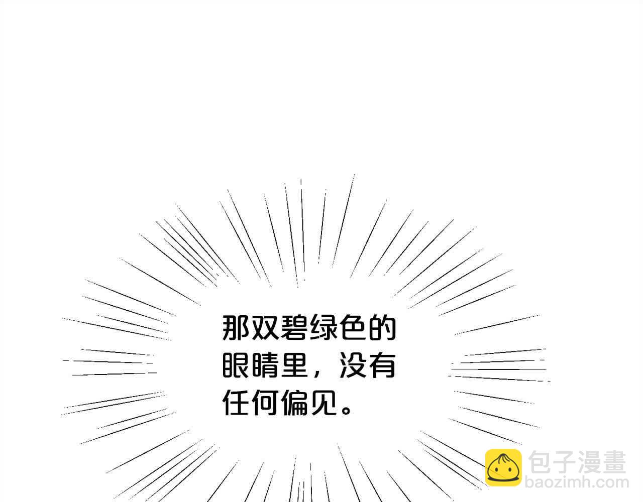 第179话 你们是什么人呢？126