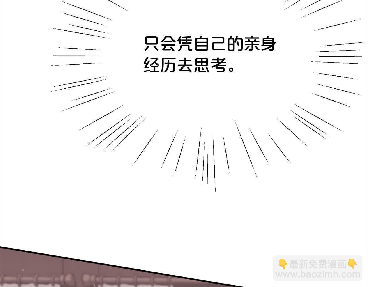 第179话 你们是什么人呢？130