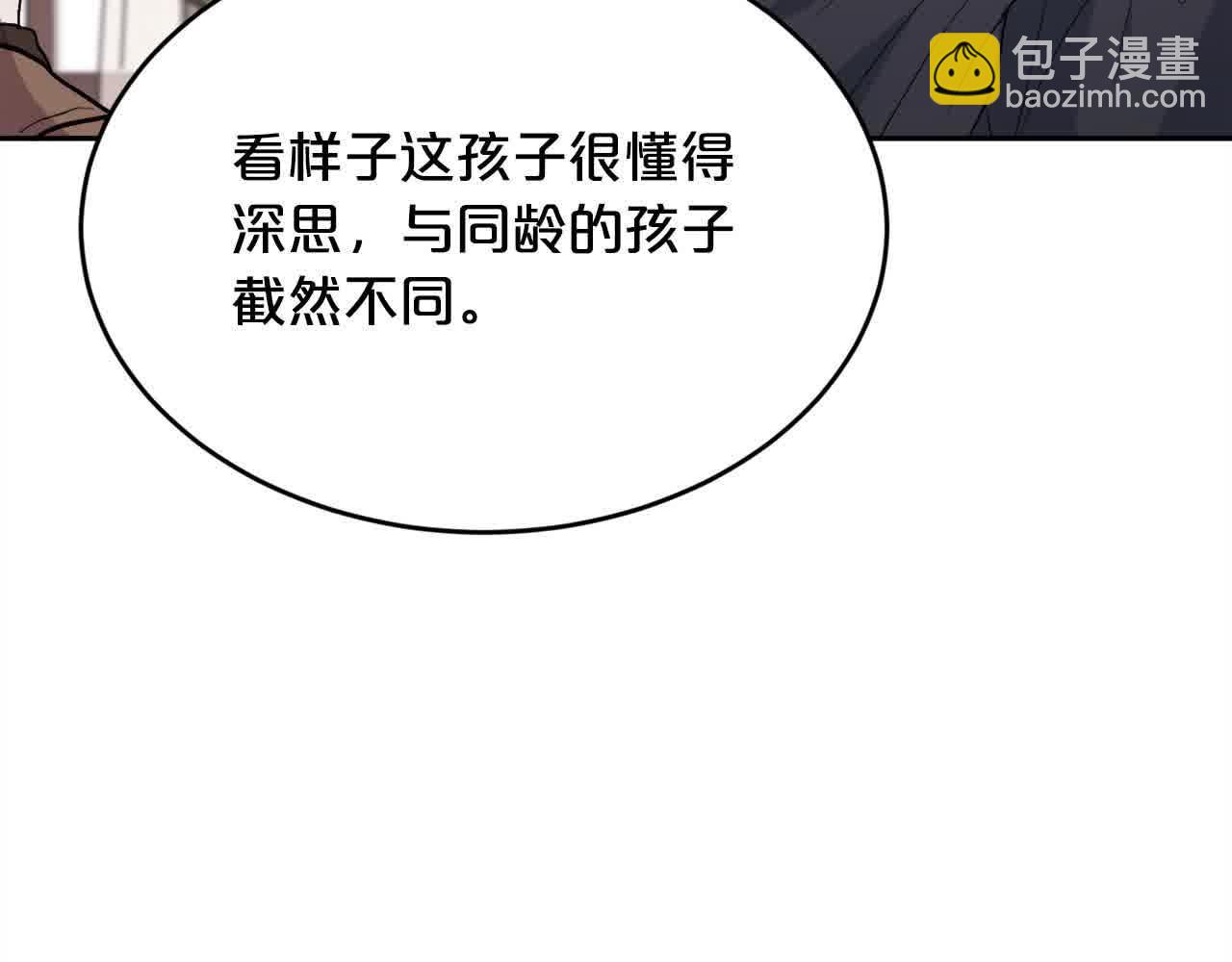 第179话 你们是什么人呢？132