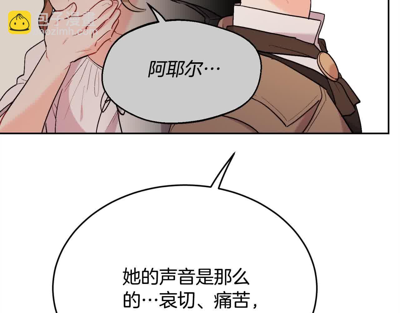 第179话 你们是什么人呢？136