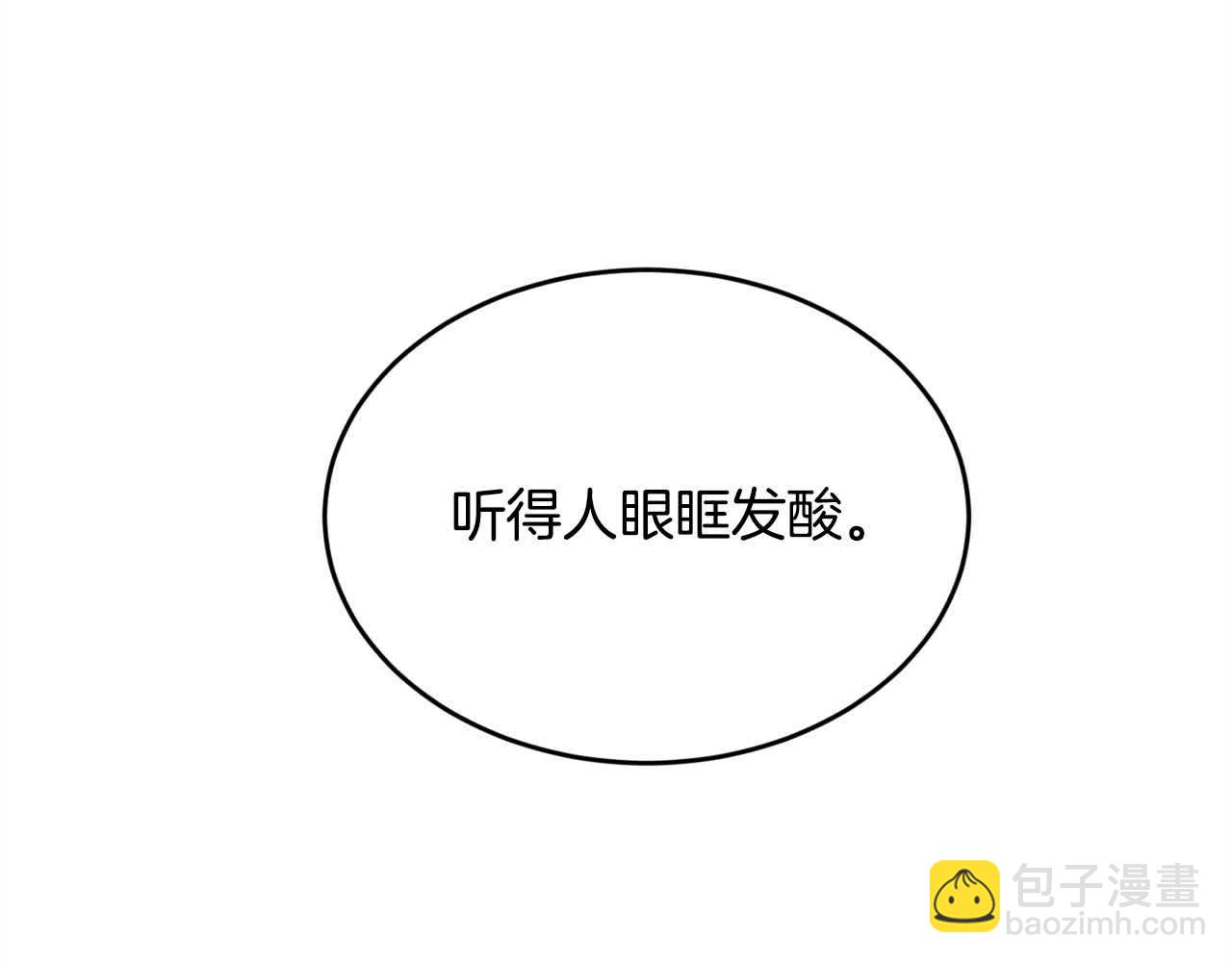 第179话 你们是什么人呢？138