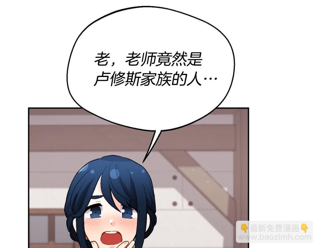 第179话 你们是什么人呢？148