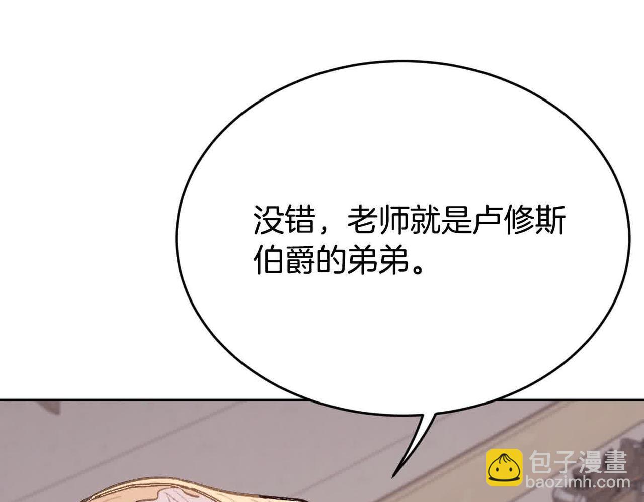 第179话 你们是什么人呢？155