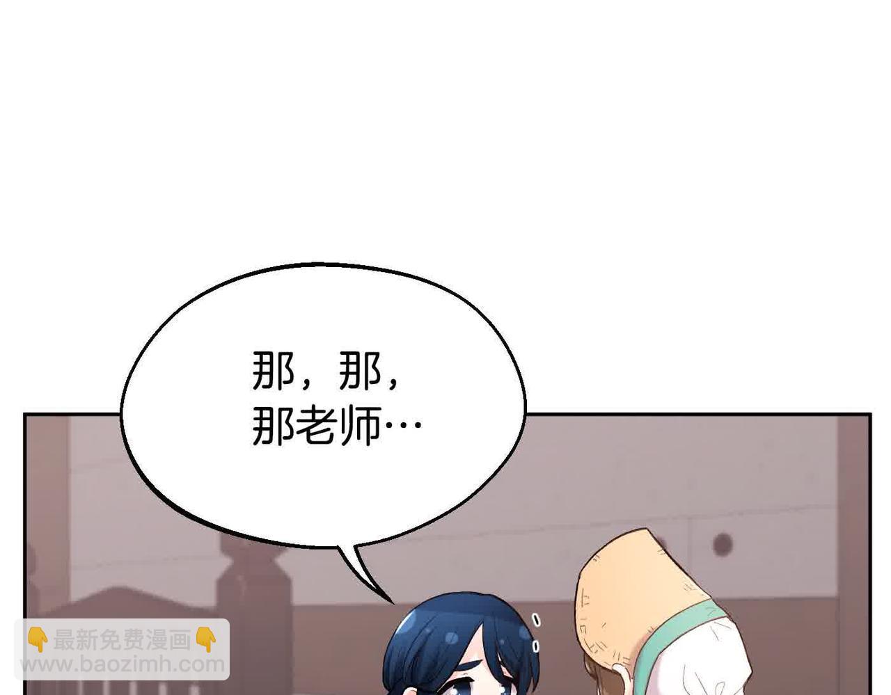 第179话 你们是什么人呢？162