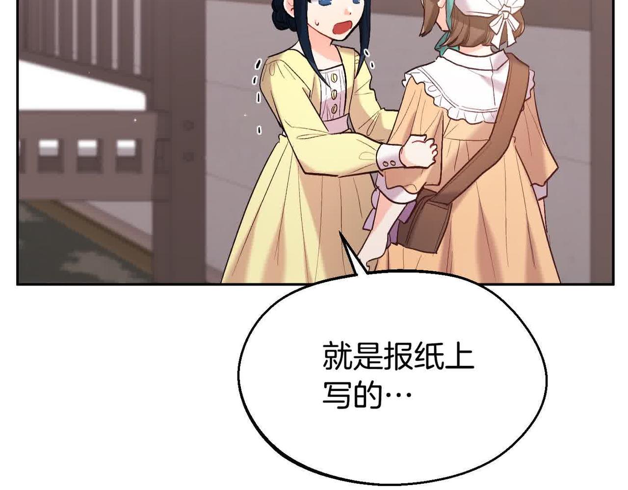 第179话 你们是什么人呢？163