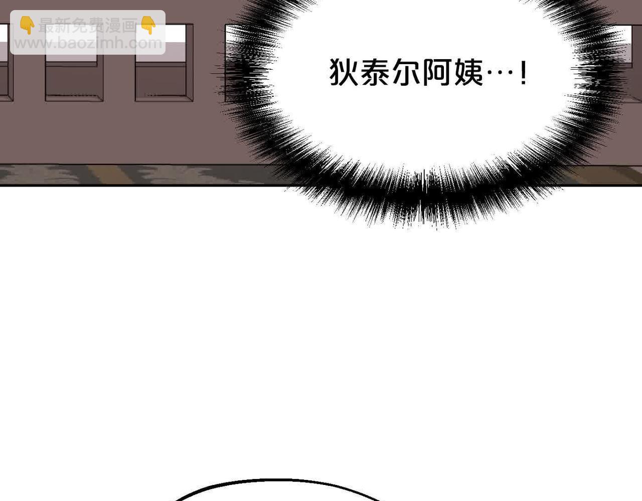 第179话 你们是什么人呢？168