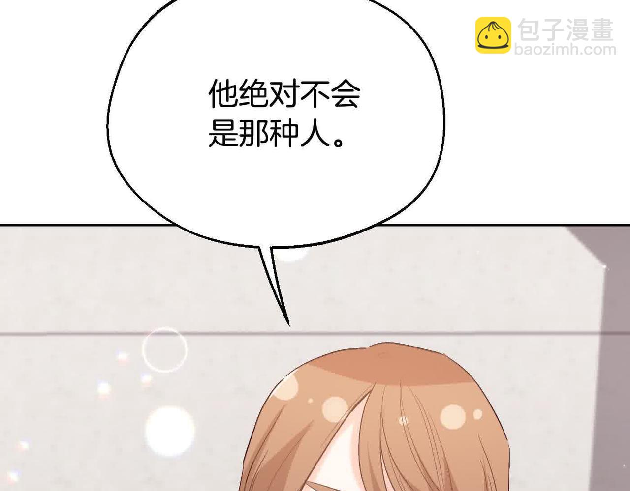 第179话 你们是什么人呢？169