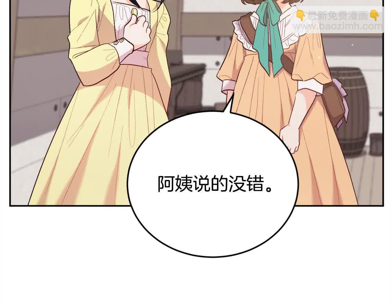 第179话 你们是什么人呢？173
