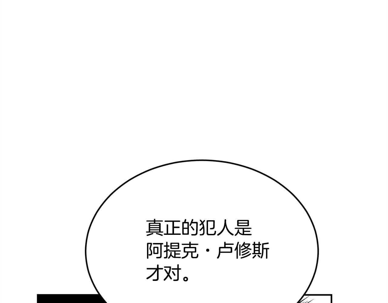 第179话 你们是什么人呢？174