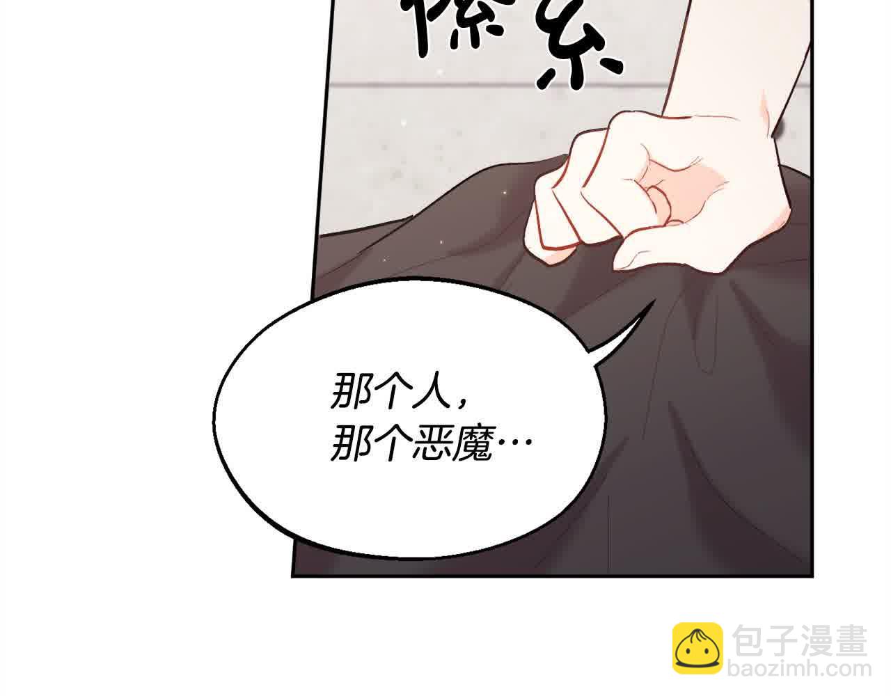 第179话 你们是什么人呢？178