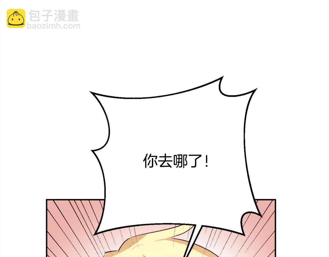 第179话 你们是什么人呢？18