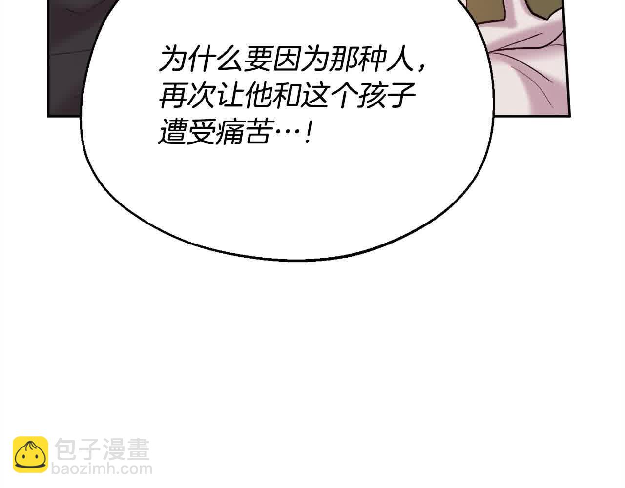 第179话 你们是什么人呢？181