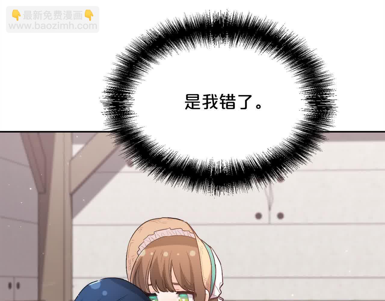 第179话 你们是什么人呢？182