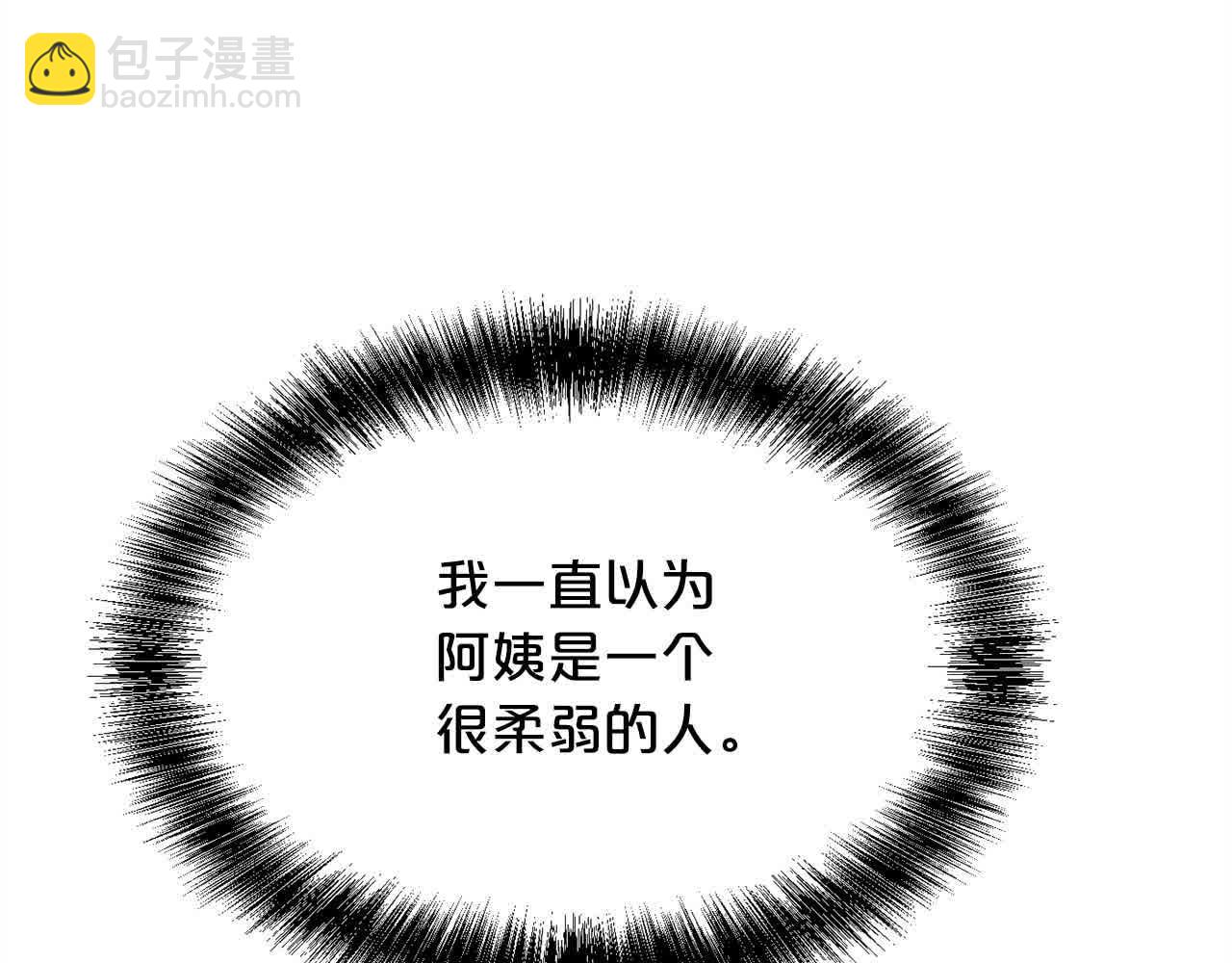 第179话 你们是什么人呢？184