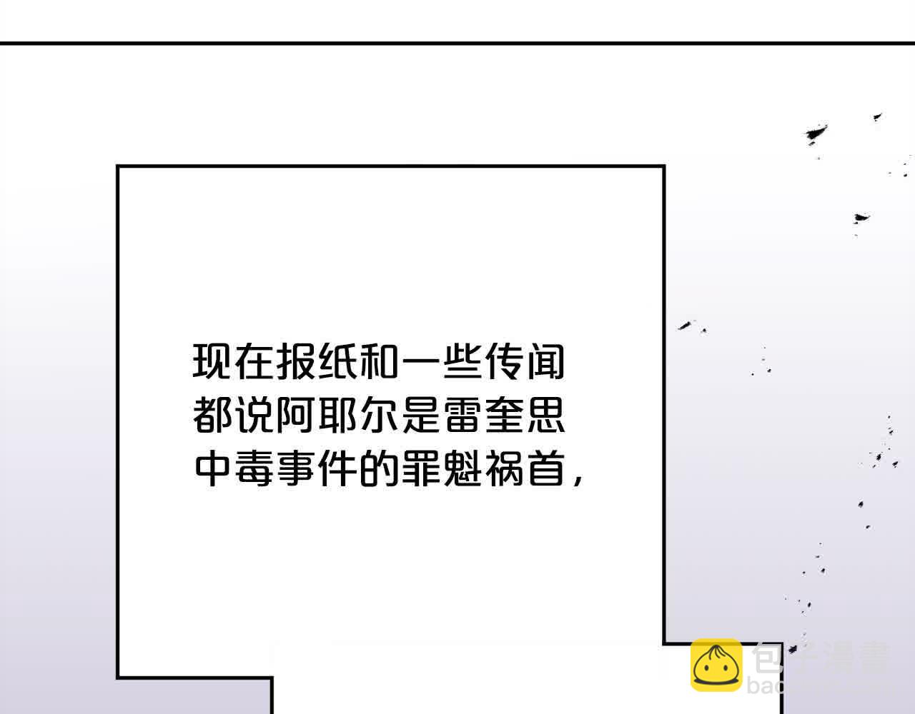 第179话 你们是什么人呢？187