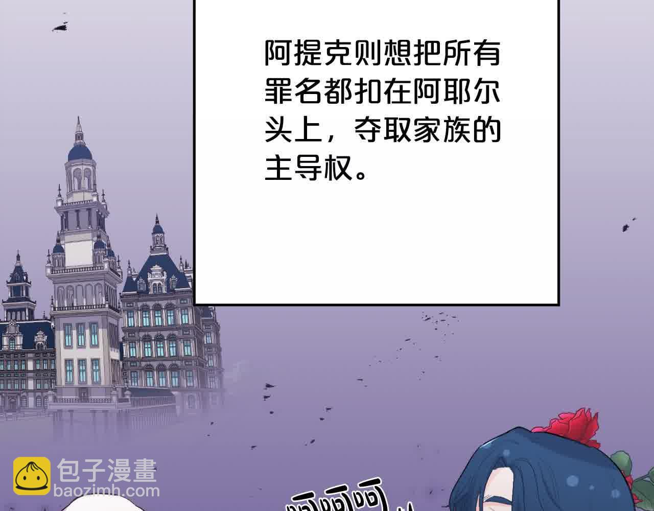 第179话 你们是什么人呢？188