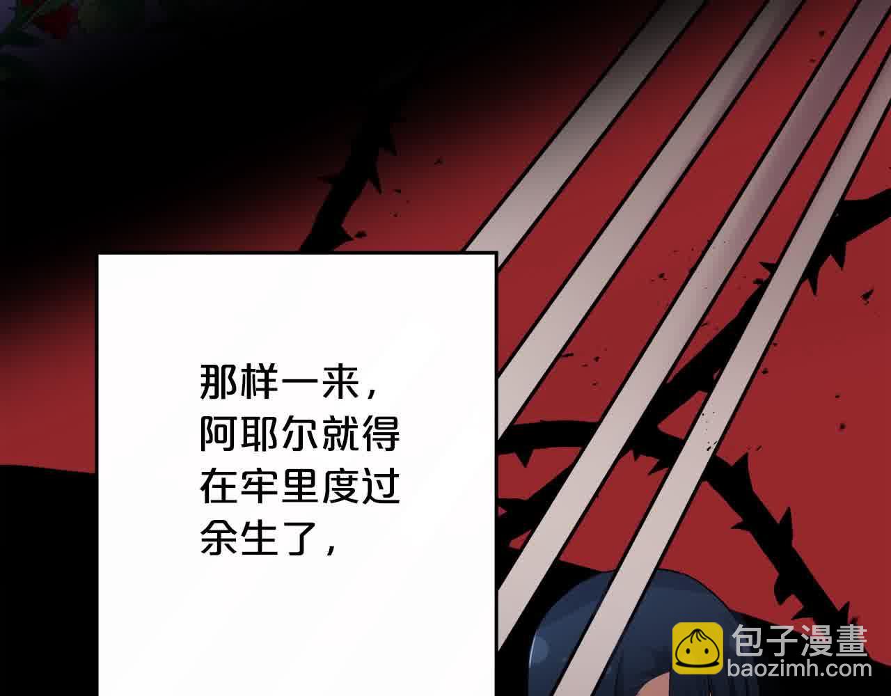 第179话 你们是什么人呢？190