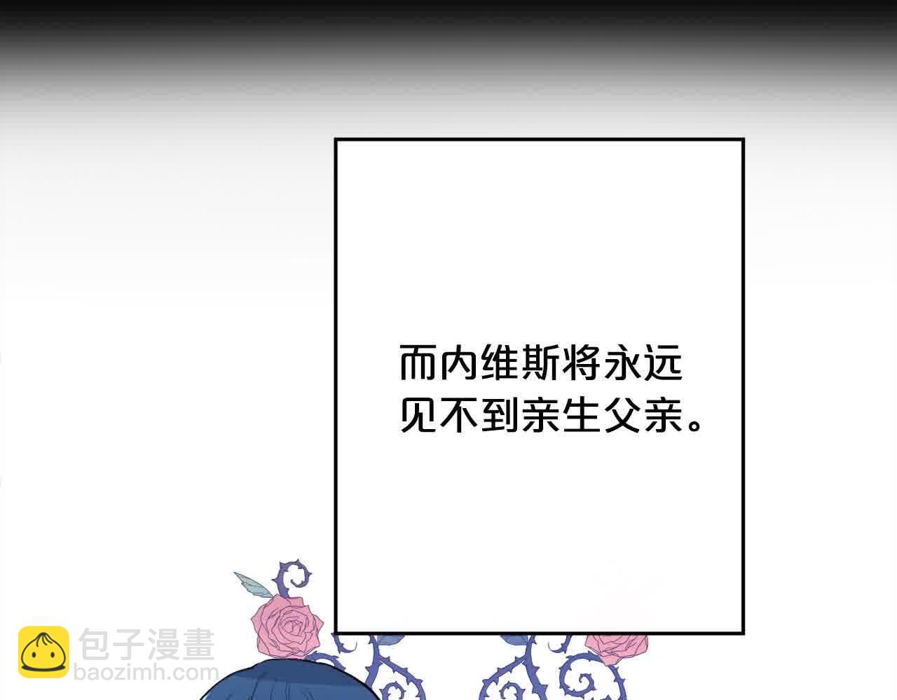 第179话 你们是什么人呢？192