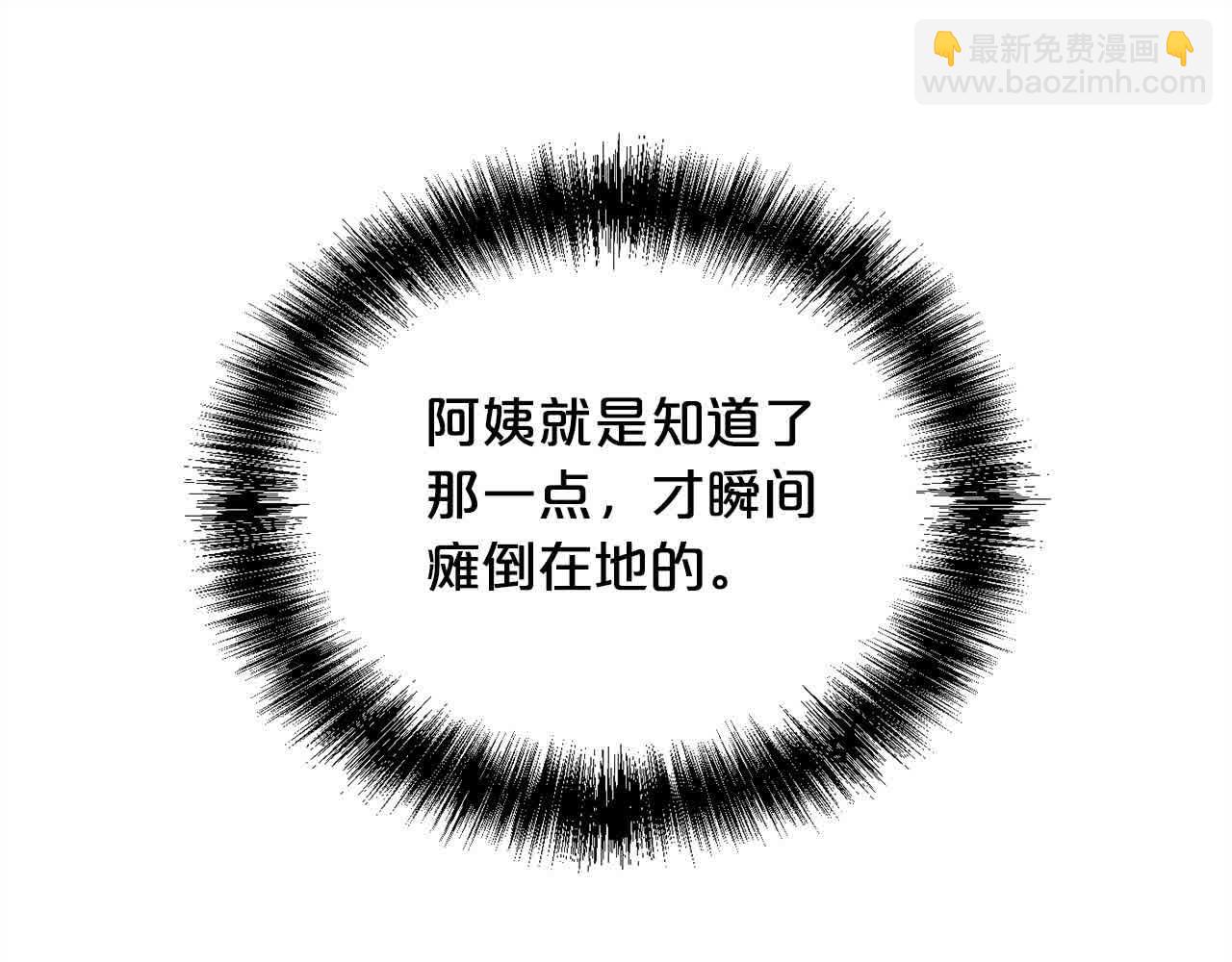 第179话 你们是什么人呢？196