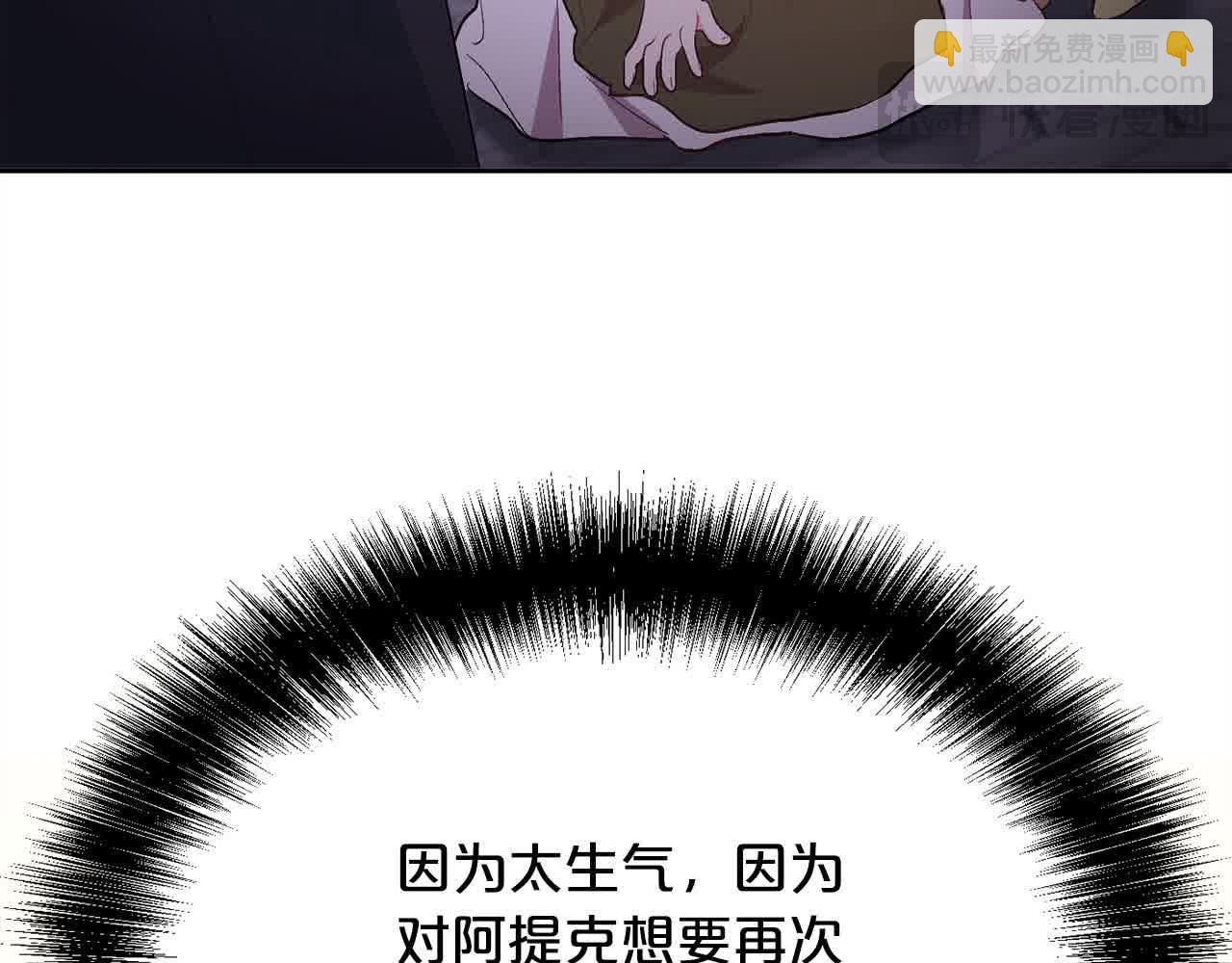 第179话 你们是什么人呢？198