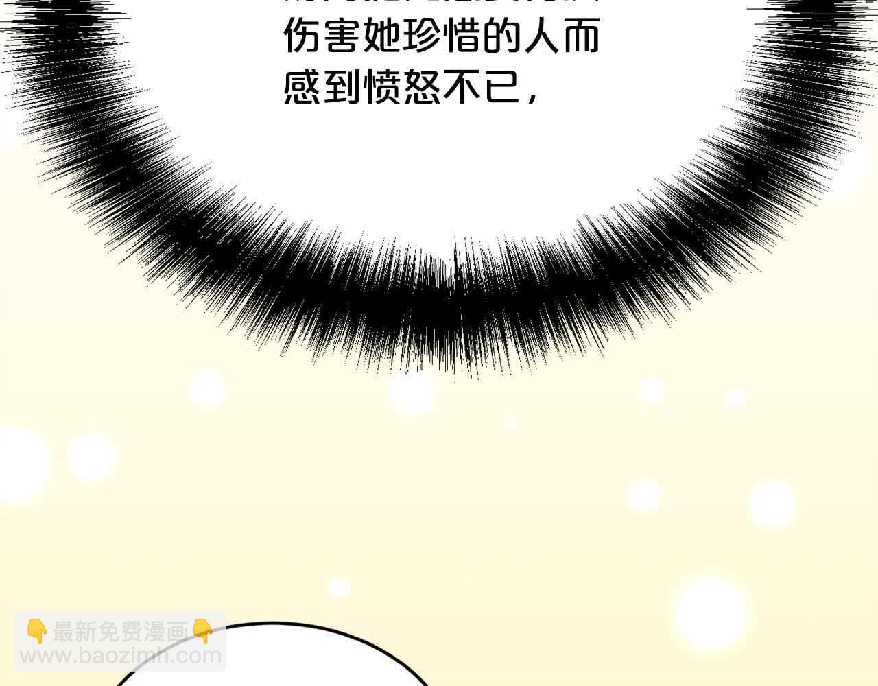 第179话 你们是什么人呢？199