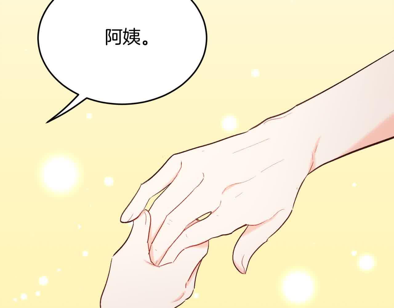 第179话 你们是什么人呢？200