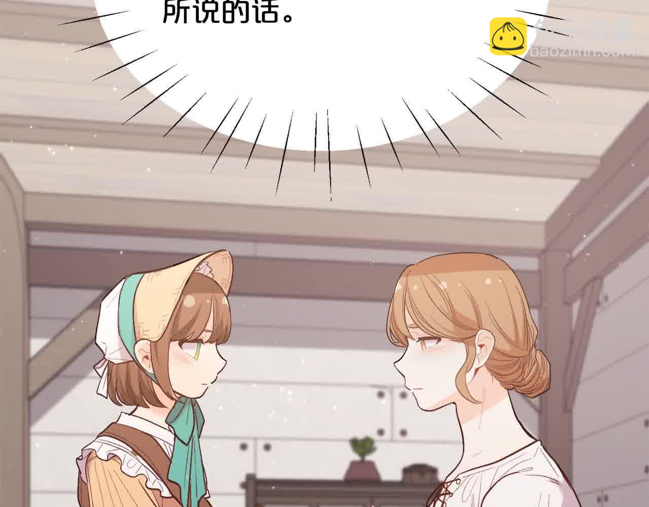 第179话 你们是什么人呢？202