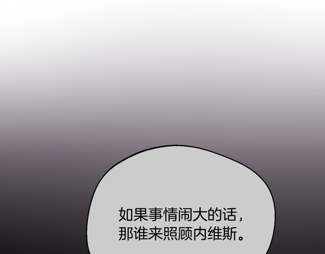 第179话 你们是什么人呢？204