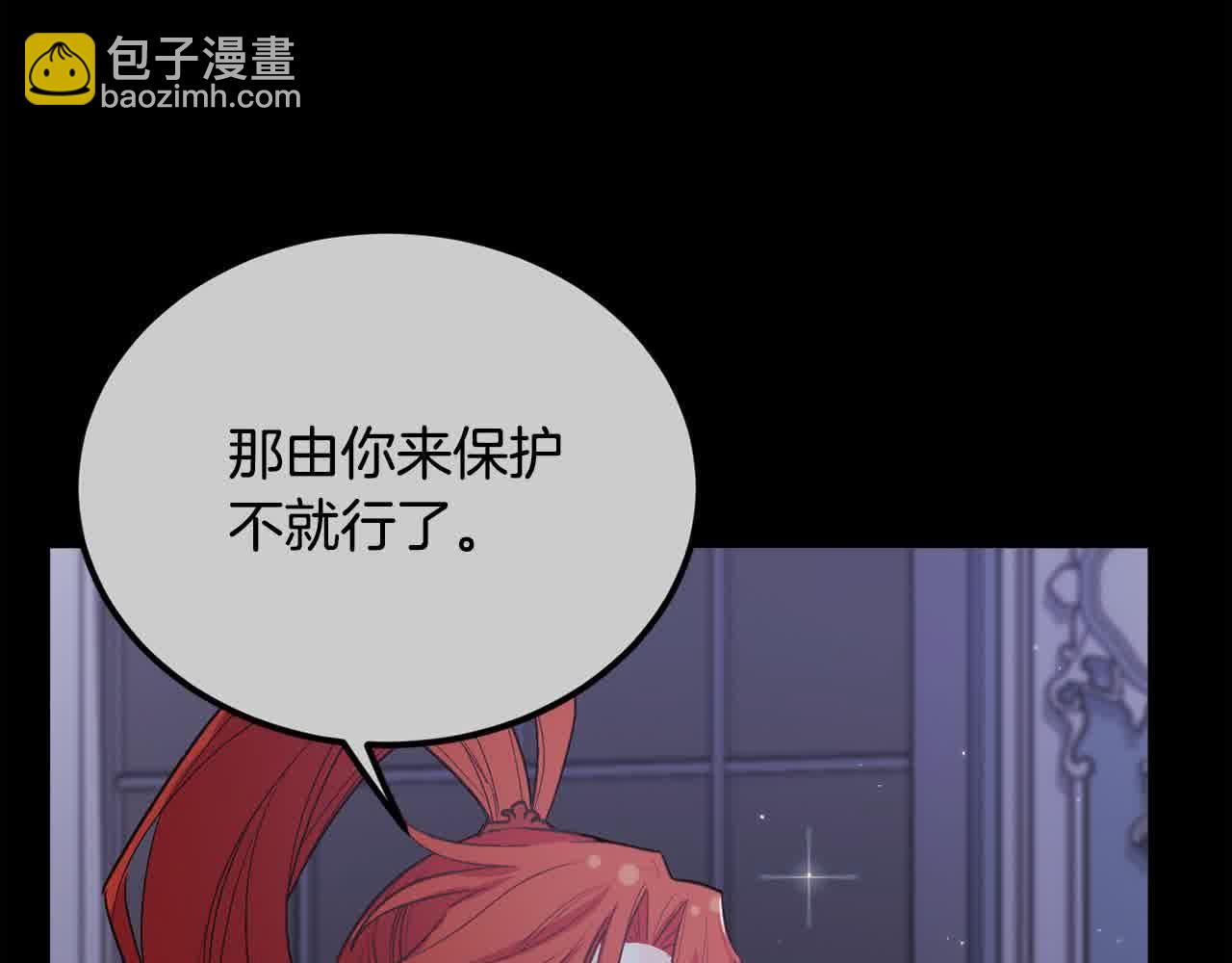 第179话 你们是什么人呢？207