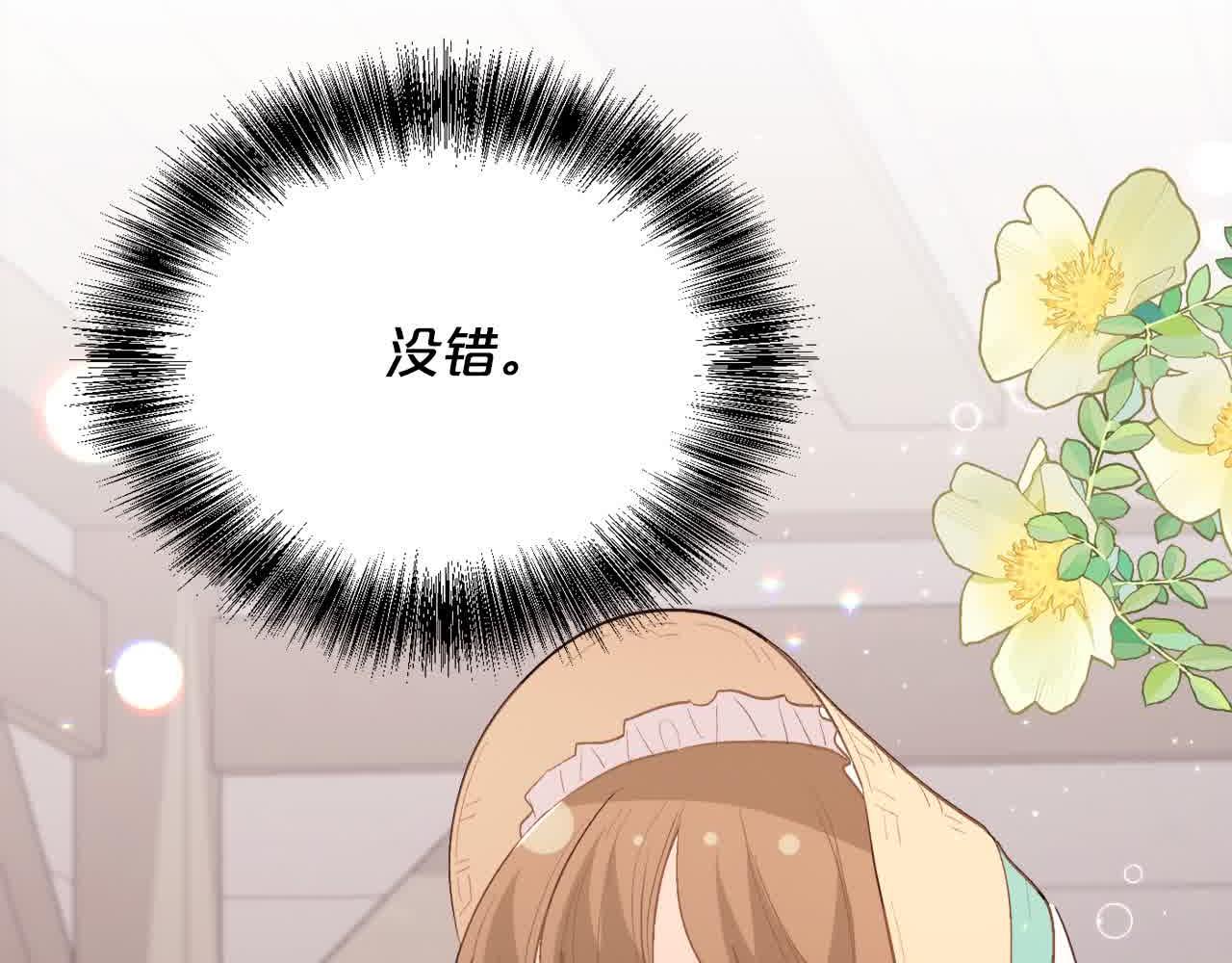 第179话 你们是什么人呢？216