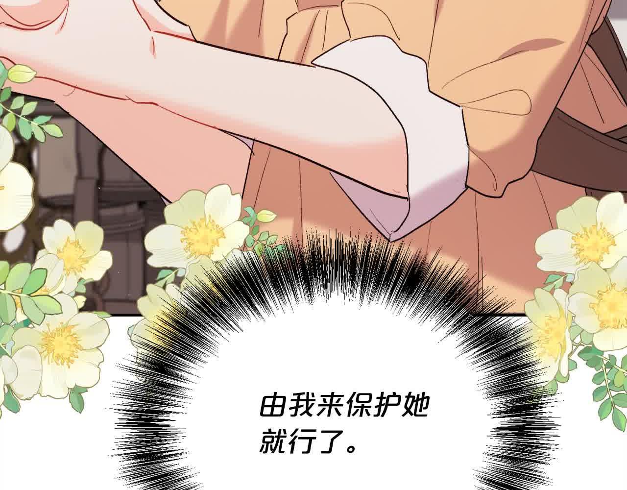 第179话 你们是什么人呢？218