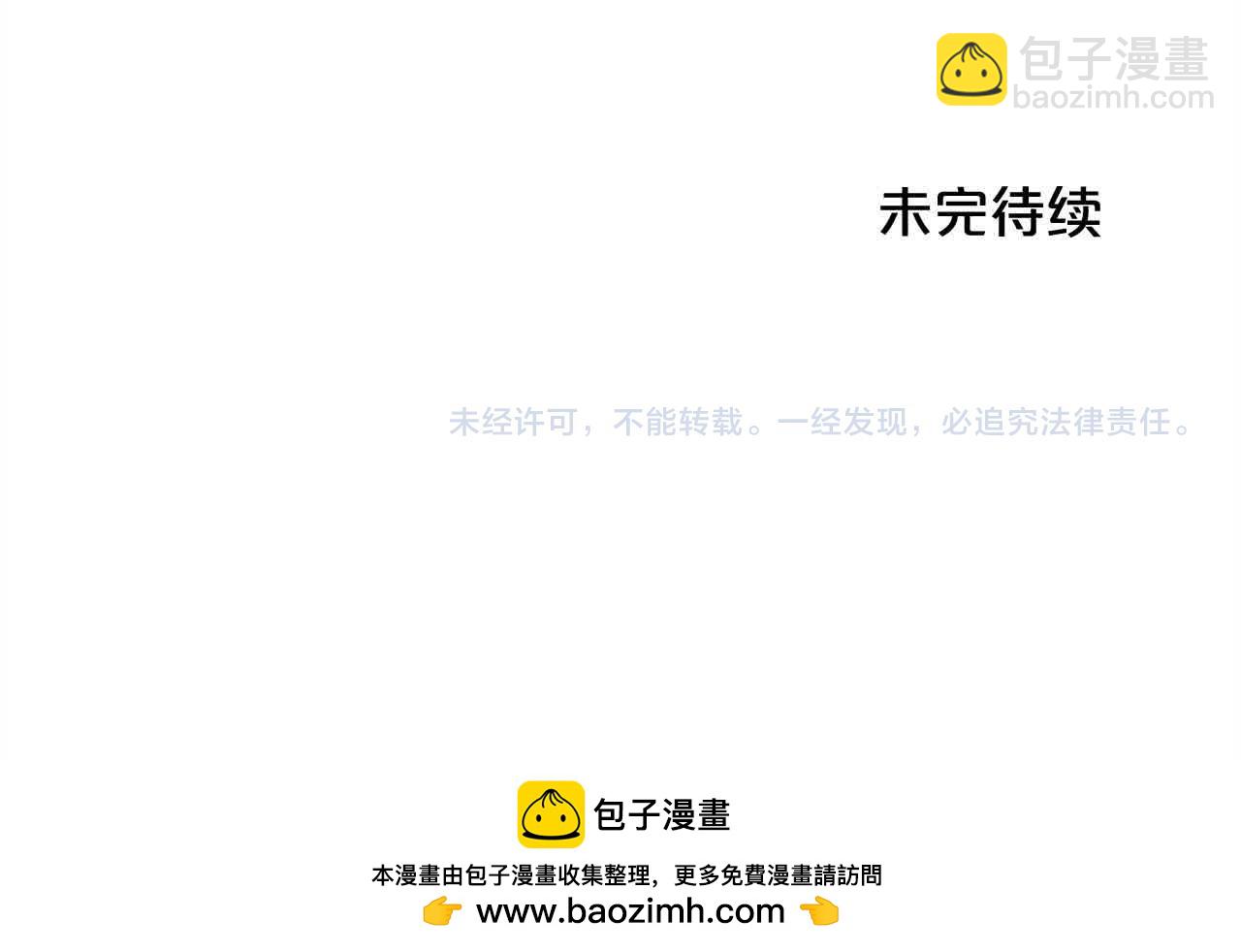 第179话 你们是什么人呢？220