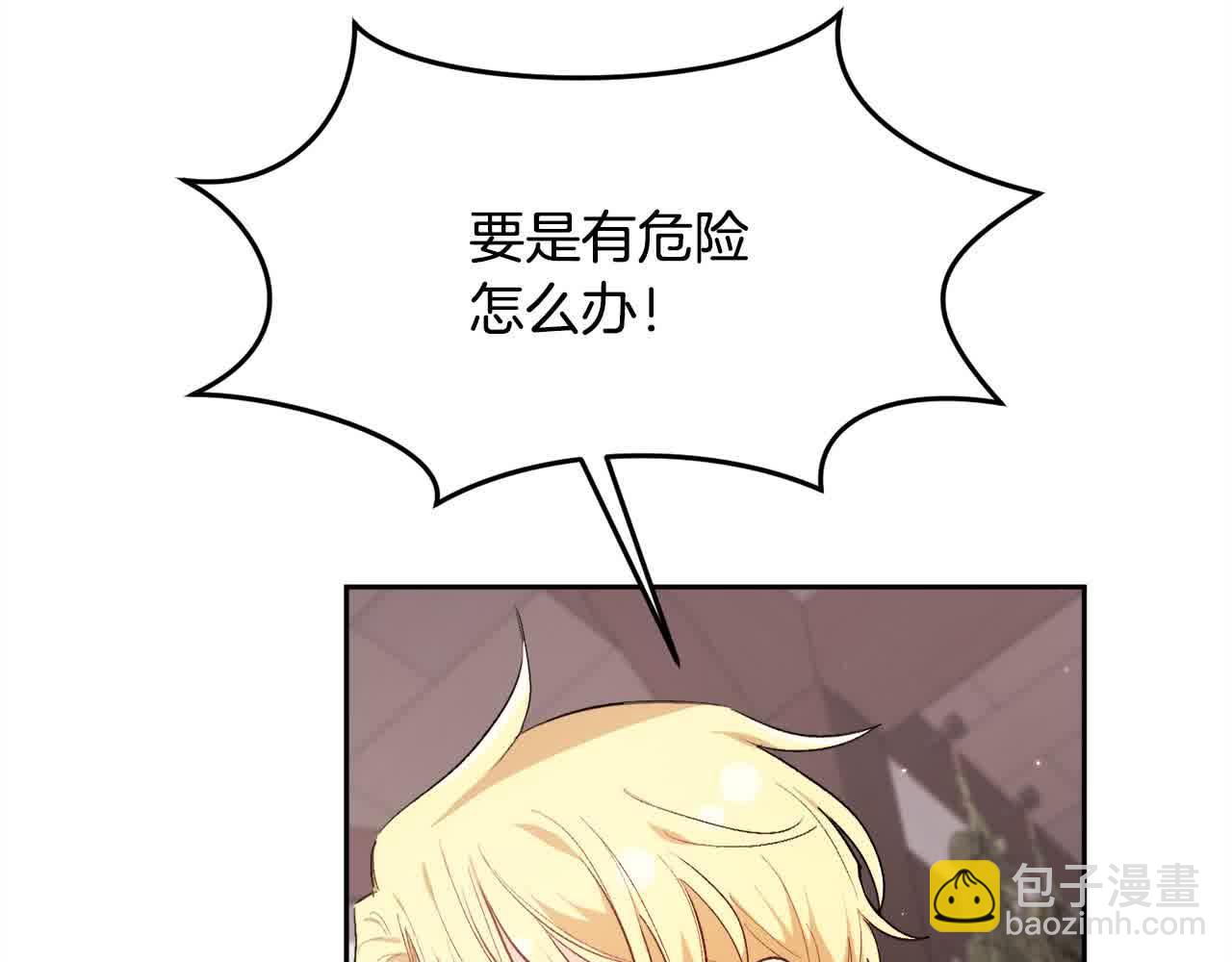 第179话 你们是什么人呢？23