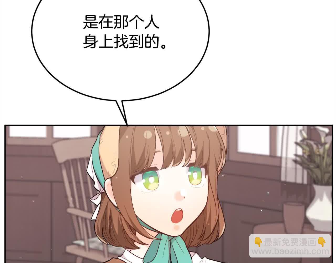 第179话 你们是什么人呢？31