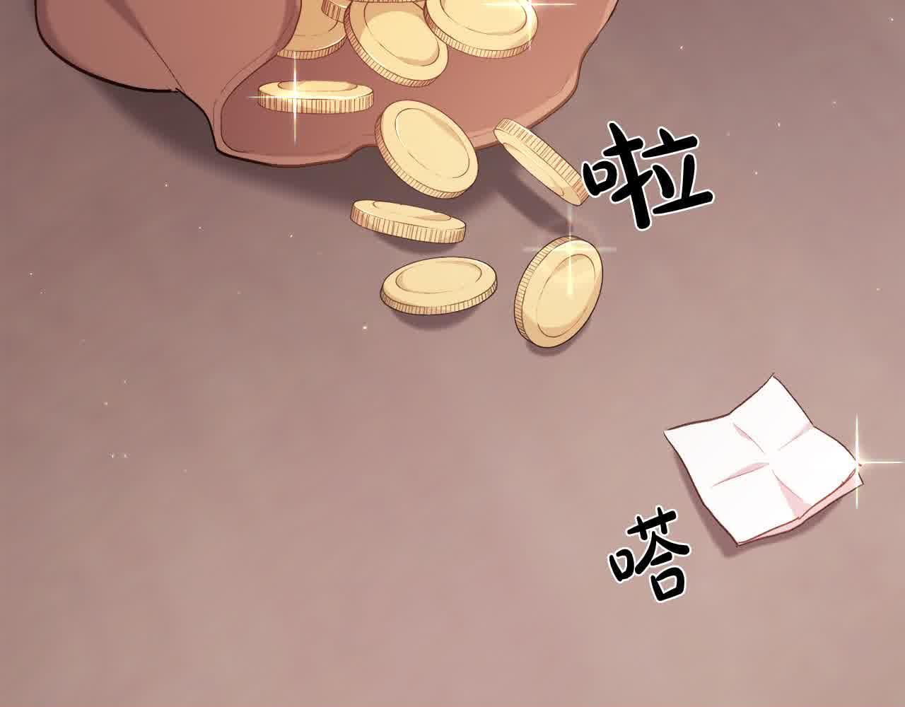第179话 你们是什么人呢？34
