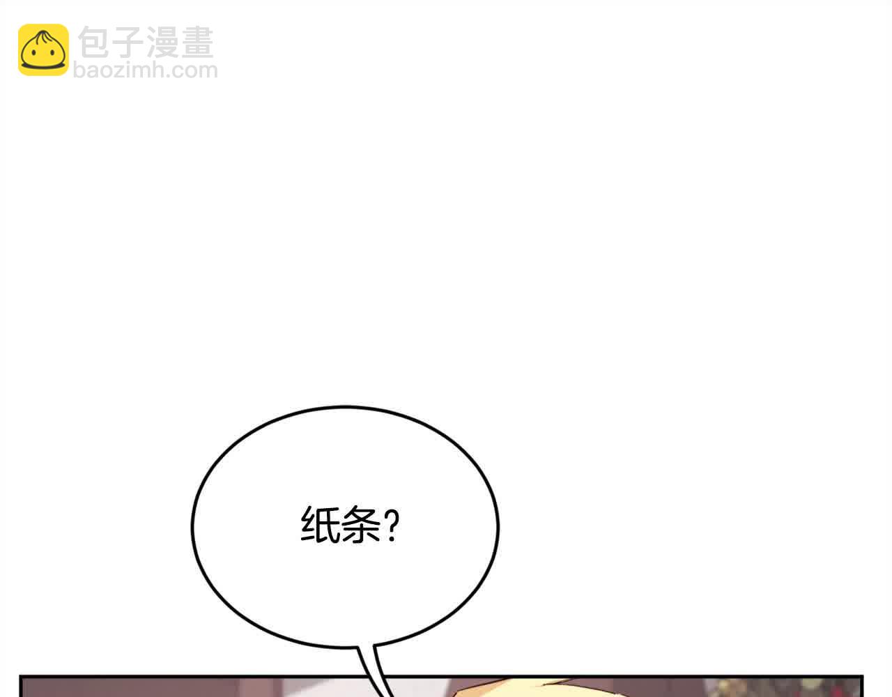 第179话 你们是什么人呢？36