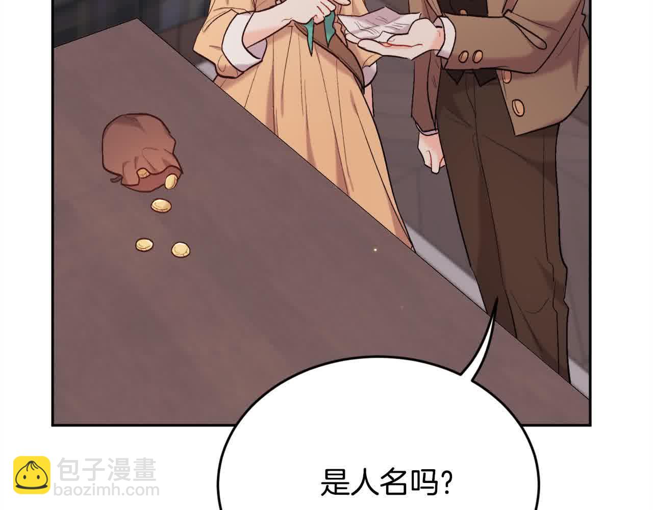第179话 你们是什么人呢？40