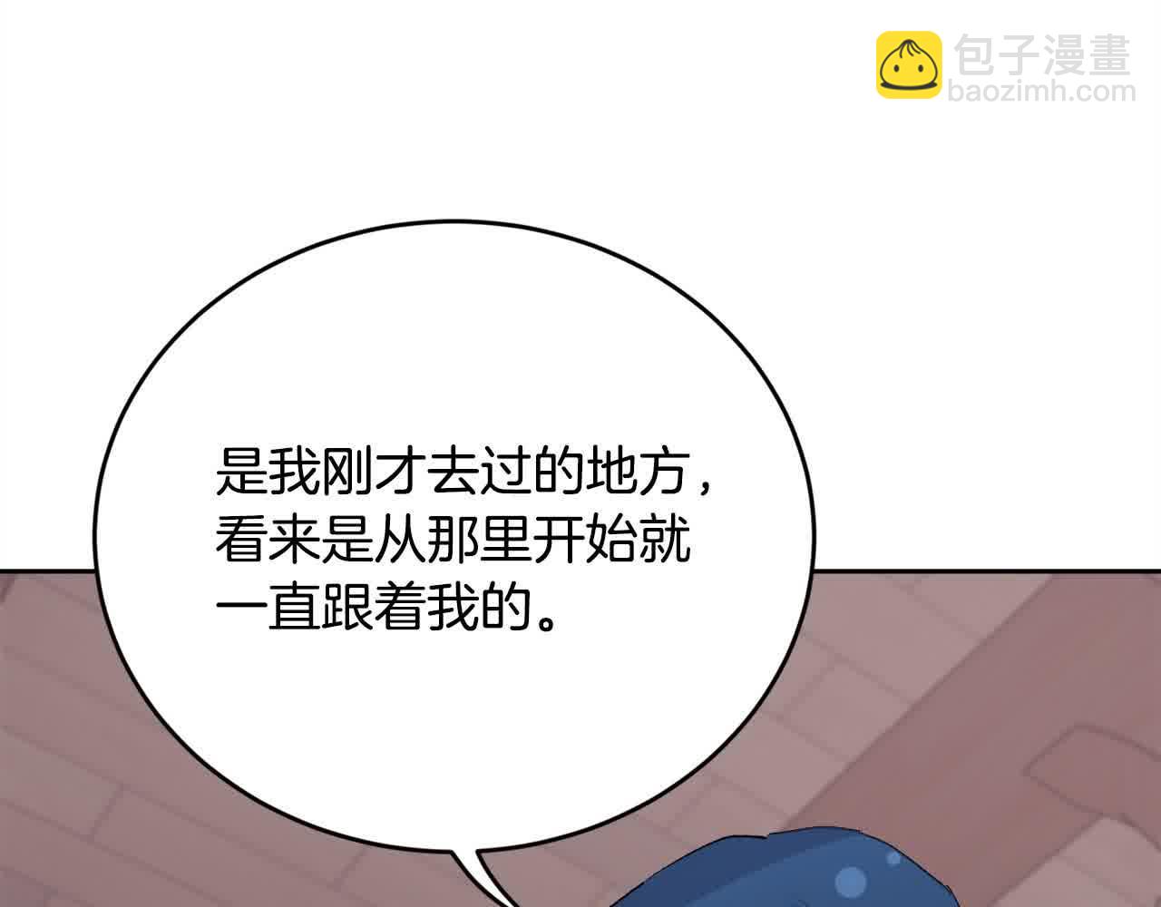 第179话 你们是什么人呢？51