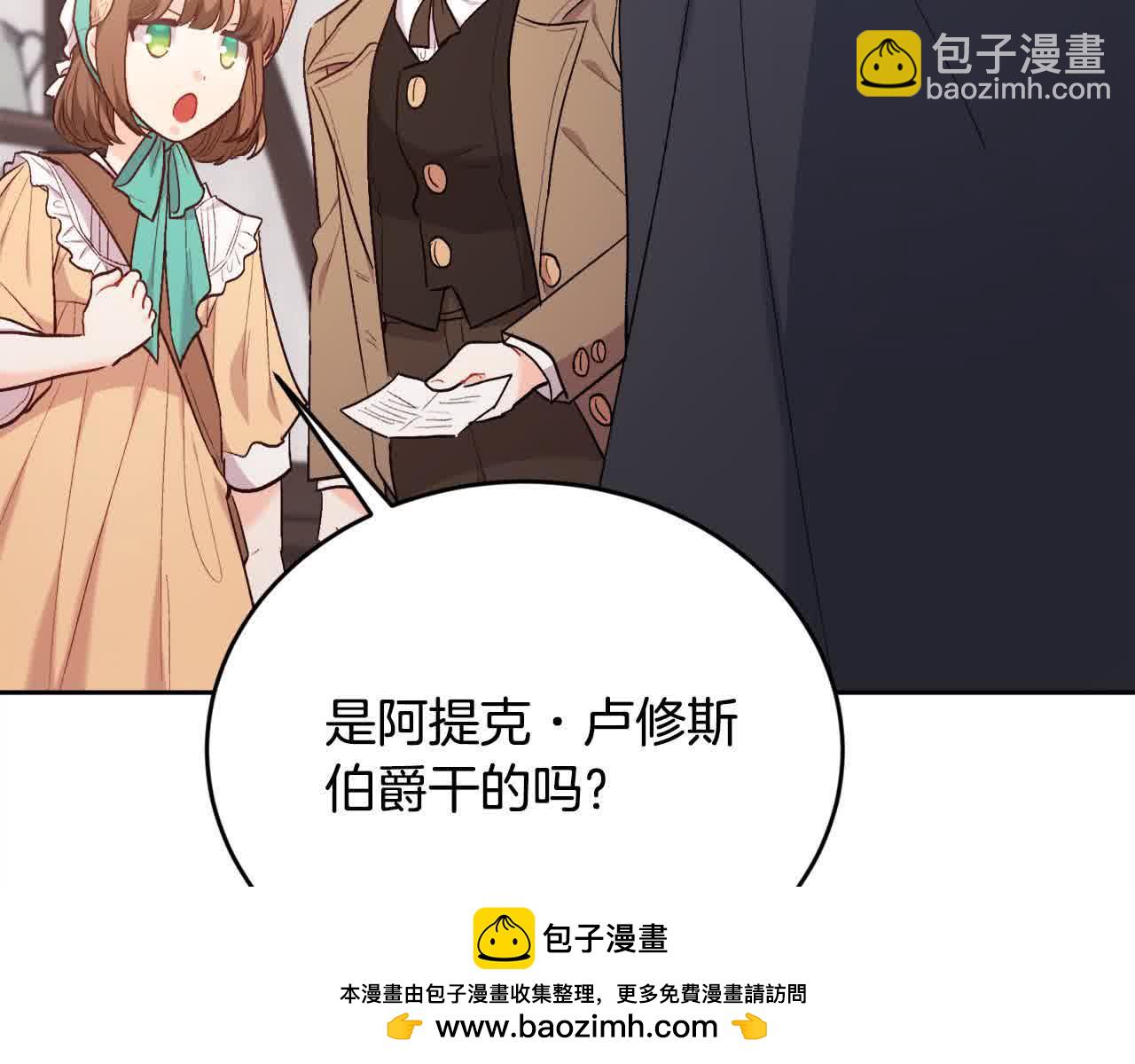第179话 你们是什么人呢？53