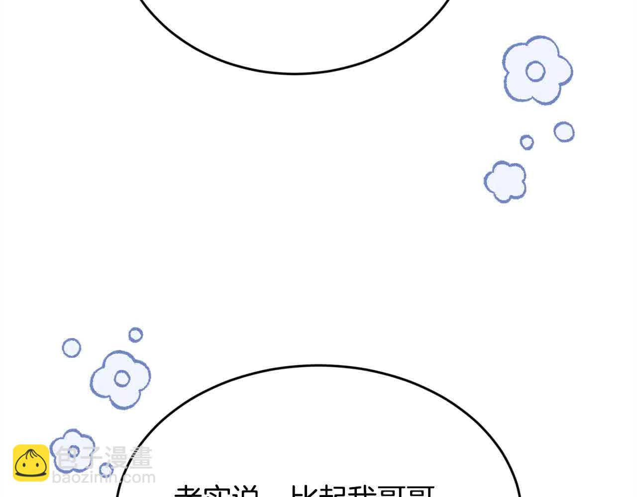 第179话 你们是什么人呢？54