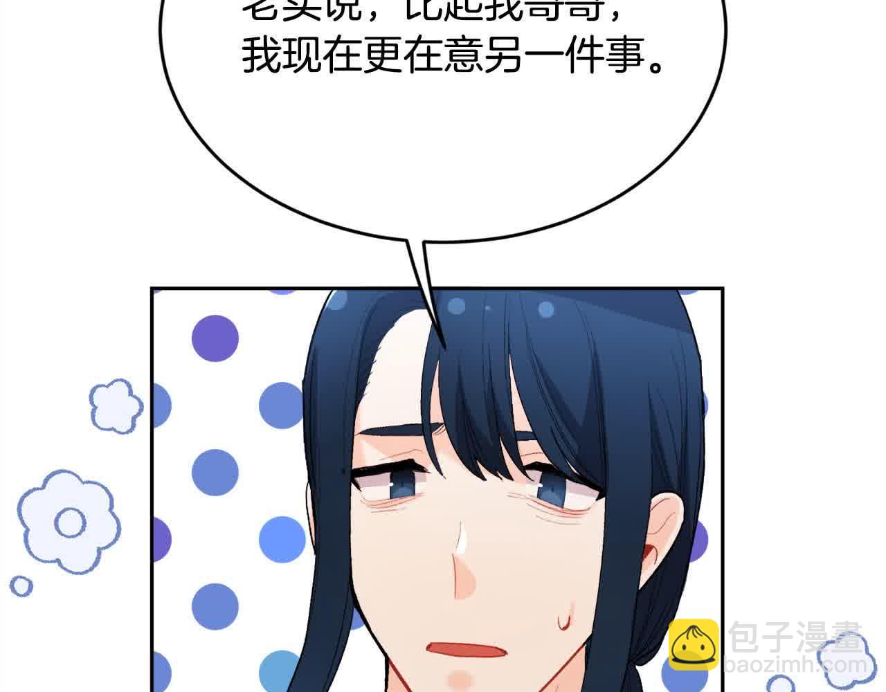 第179话 你们是什么人呢？55