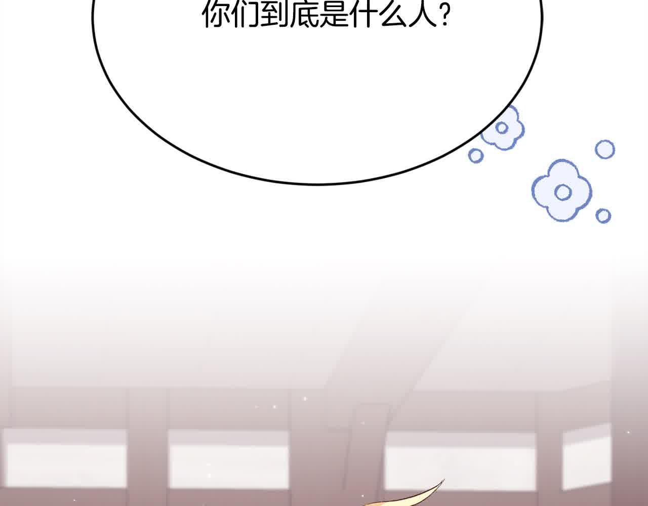 第179话 你们是什么人呢？57