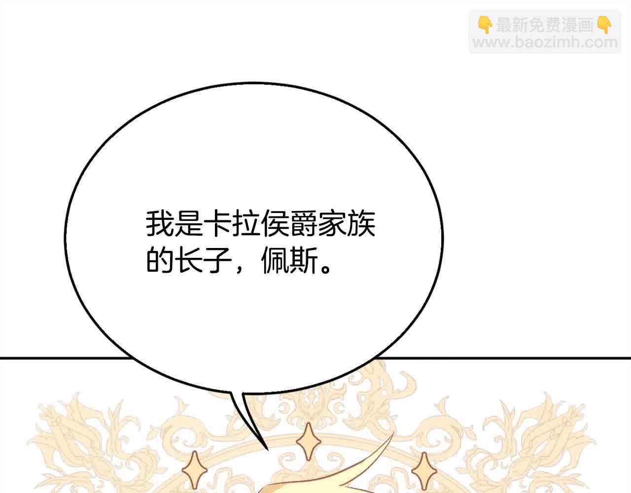 第179话 你们是什么人呢？61