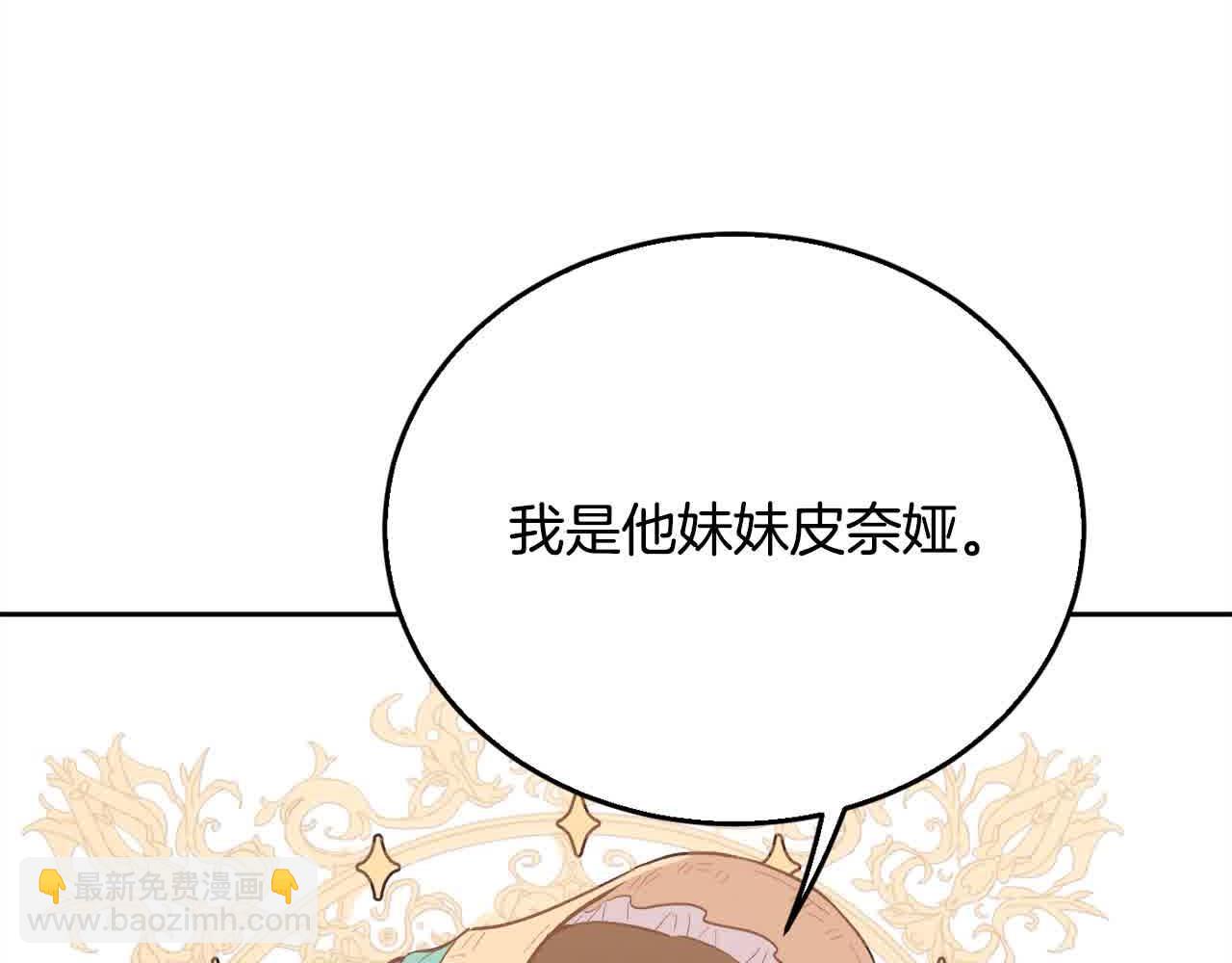 第179话 你们是什么人呢？64
